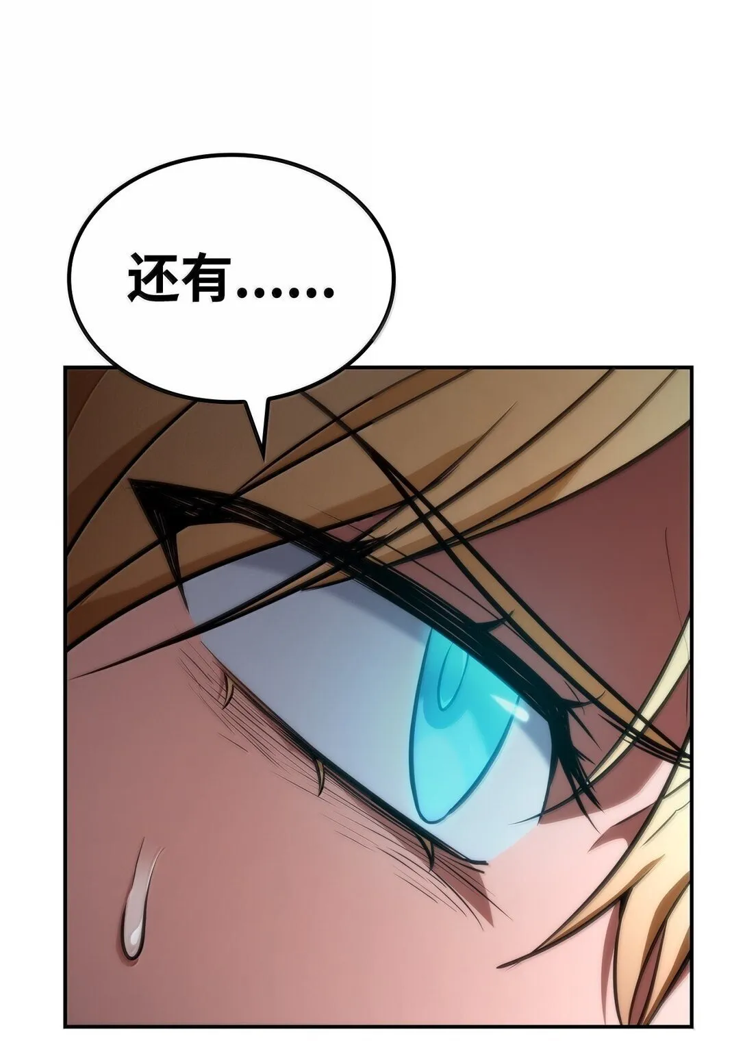 72 属性相克66