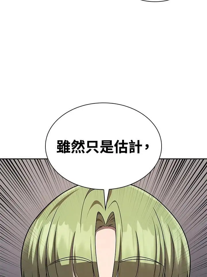第54话117