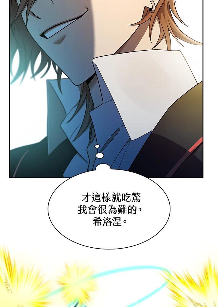 第44话90