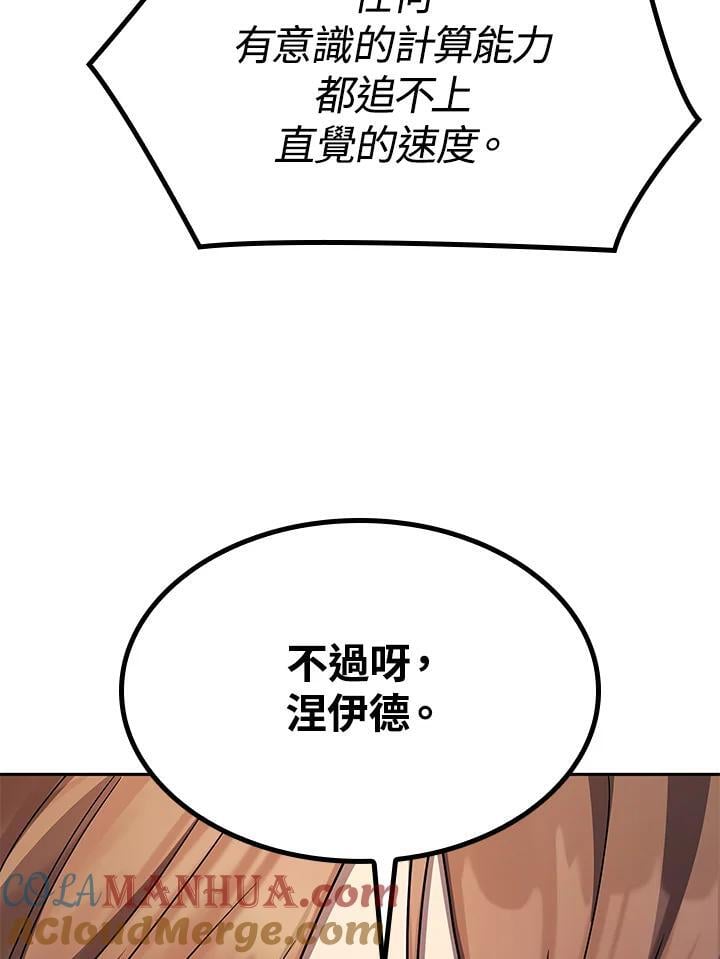 第42话80