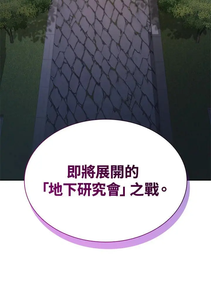 第54话139