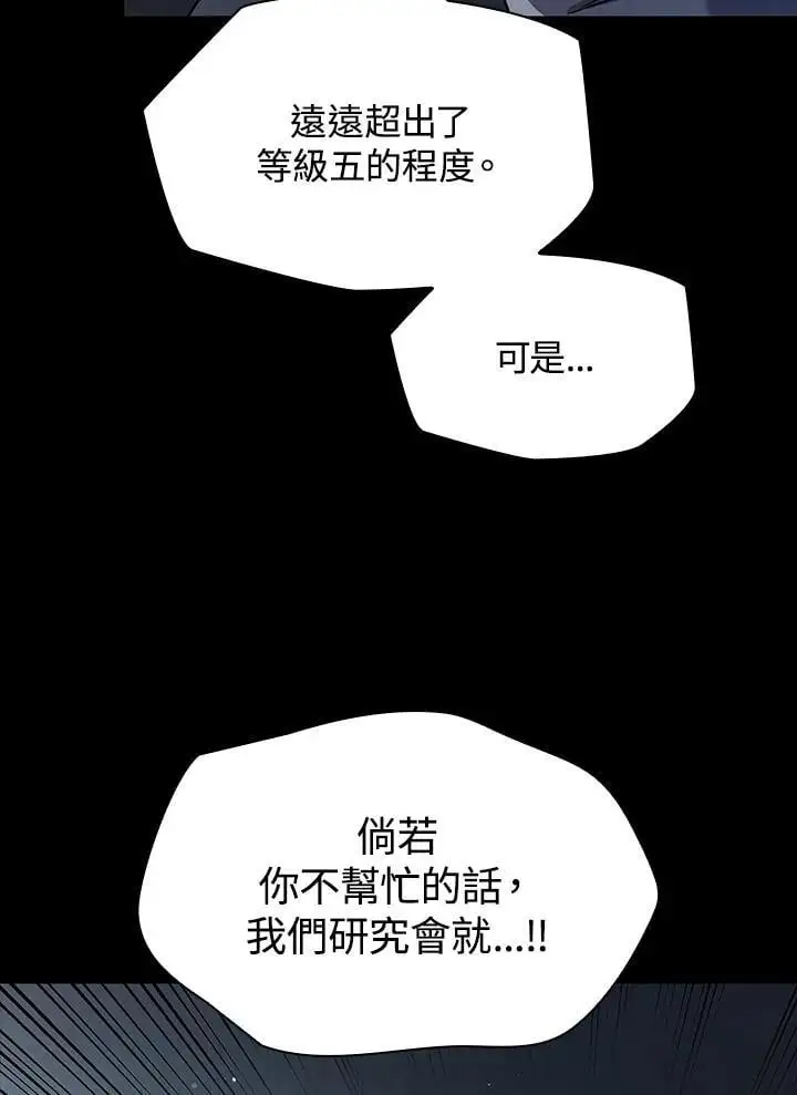 第55话21