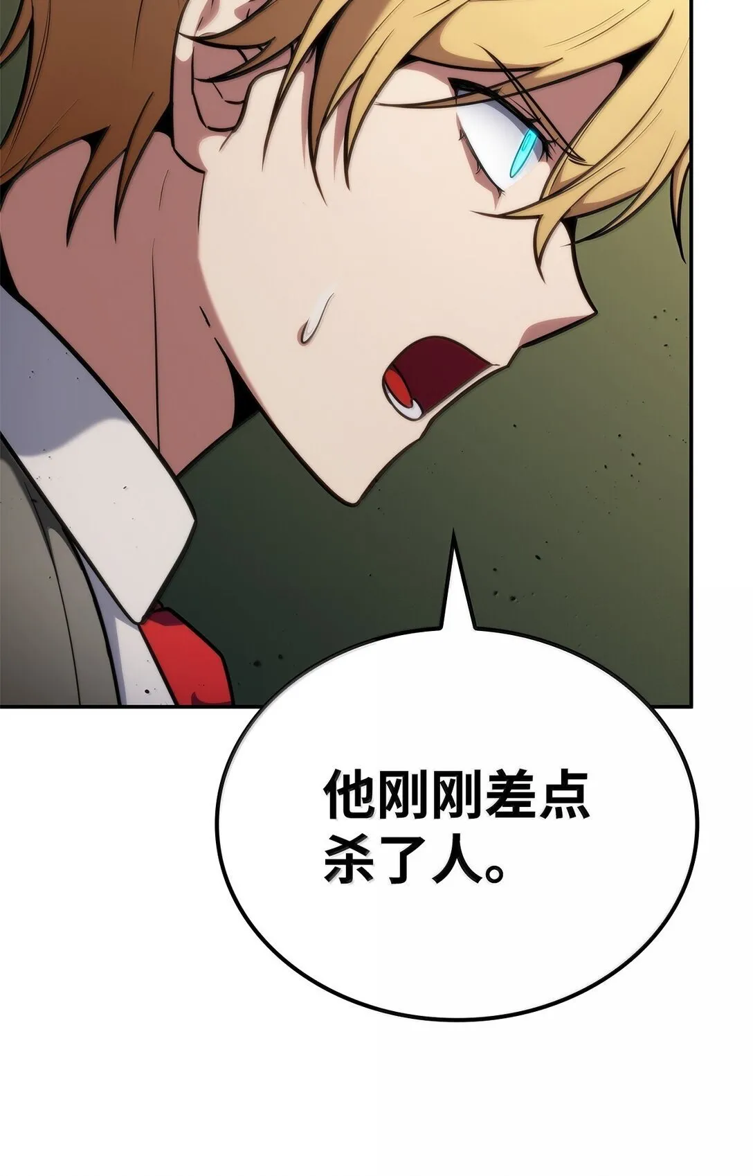 72 属性相克65