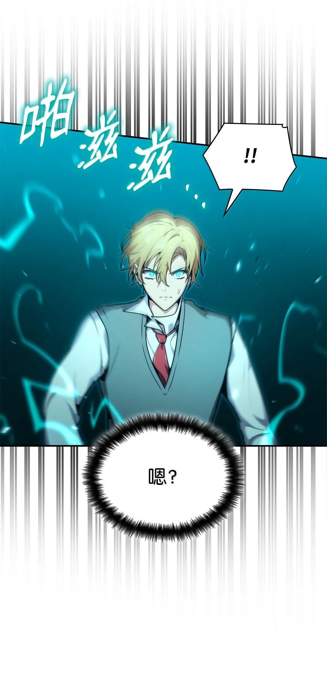 72 属性相克77