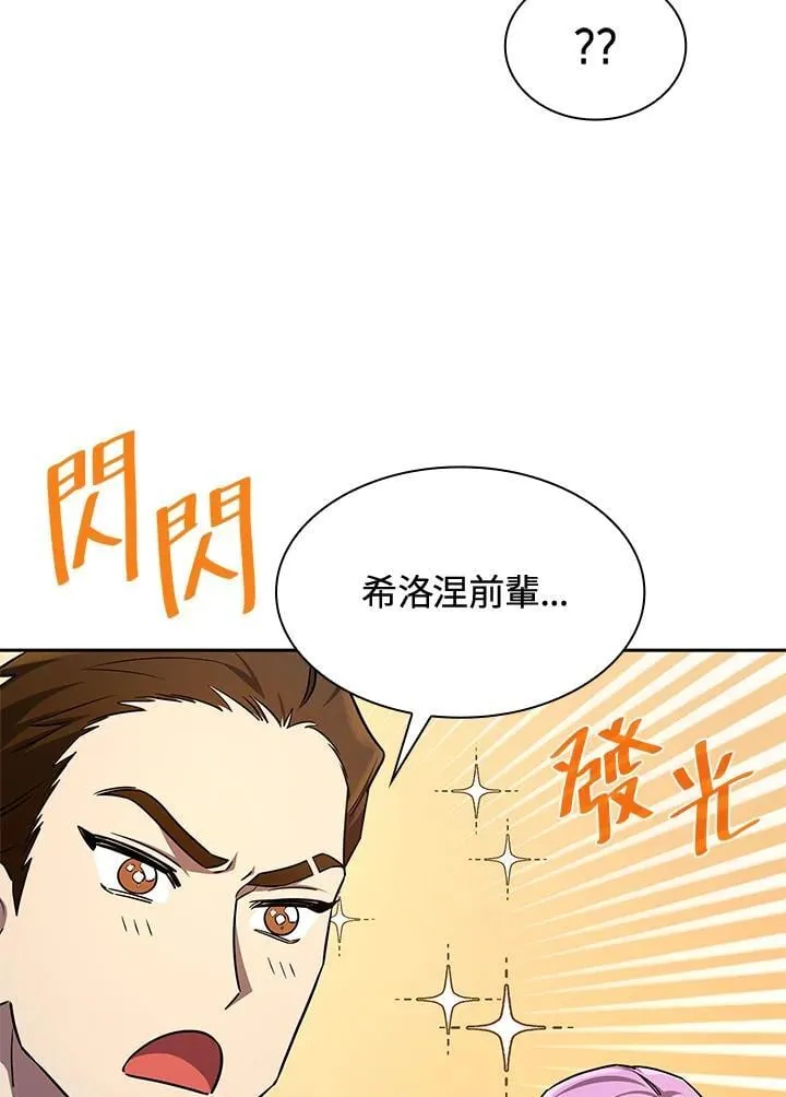 第58话103