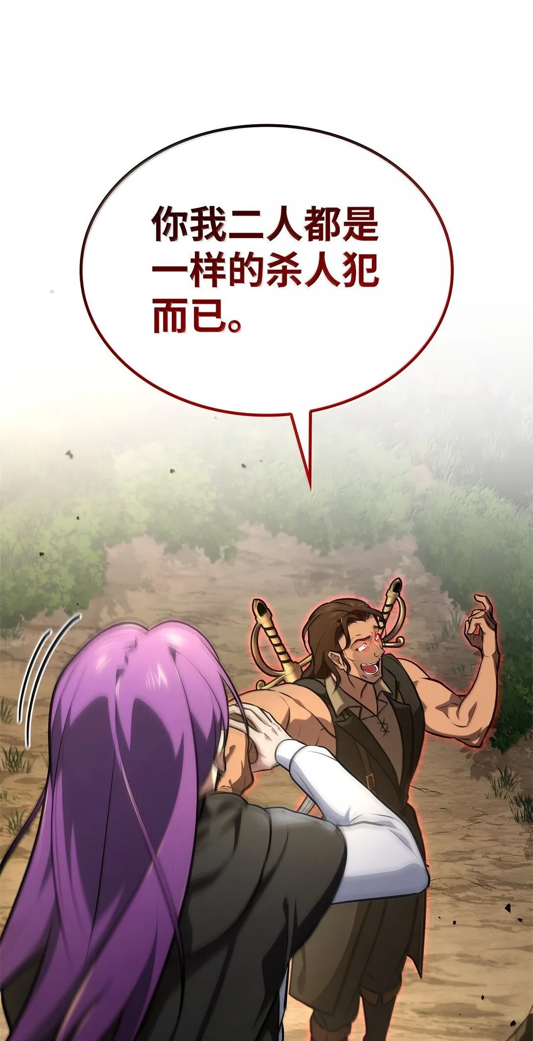 71 人质91