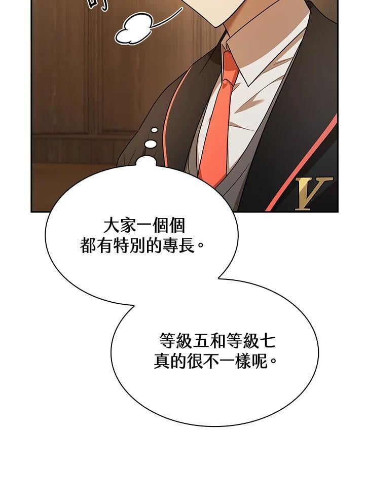 第40话110