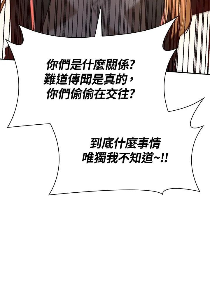 第24话122