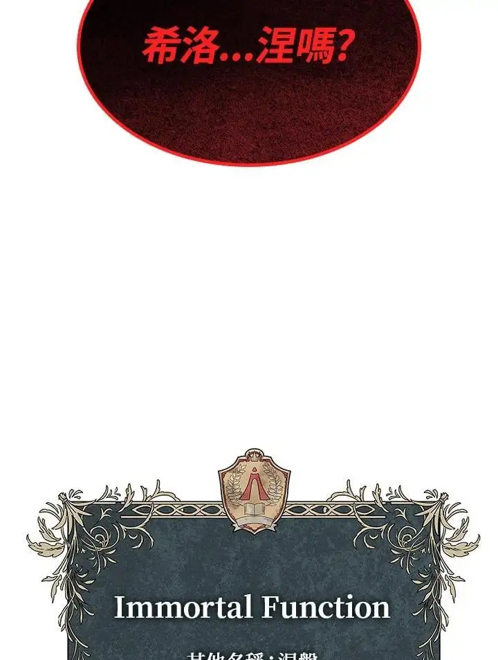 第48话143