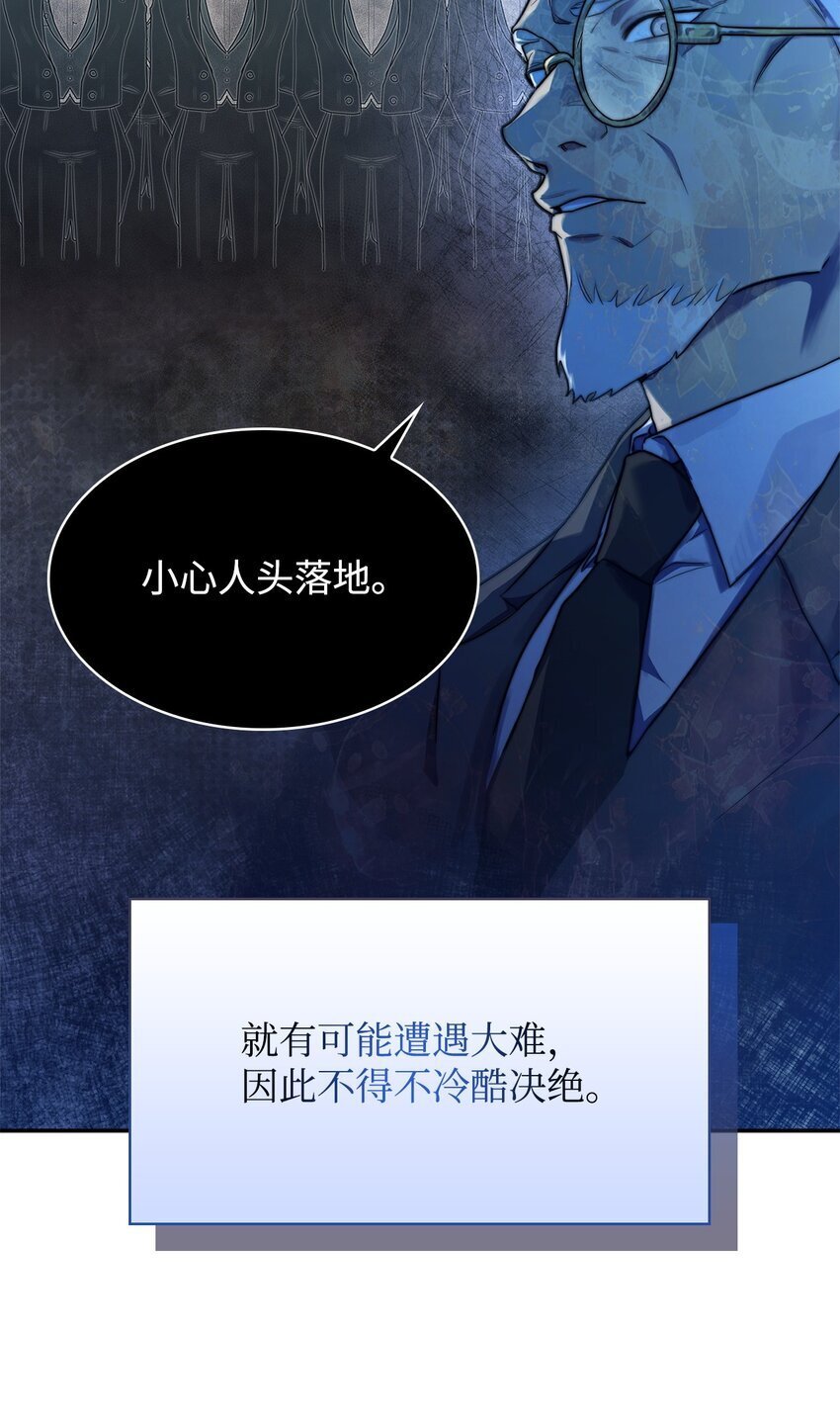 06 卑鄙小人10