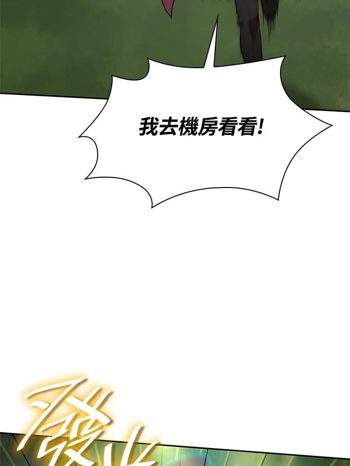 第36话81