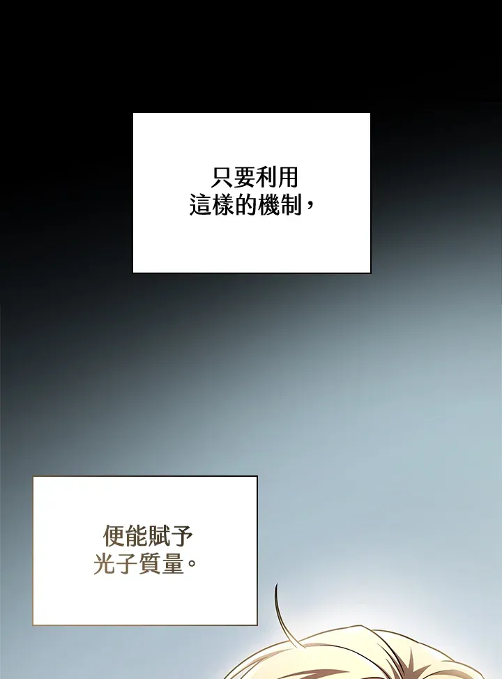 第63话31