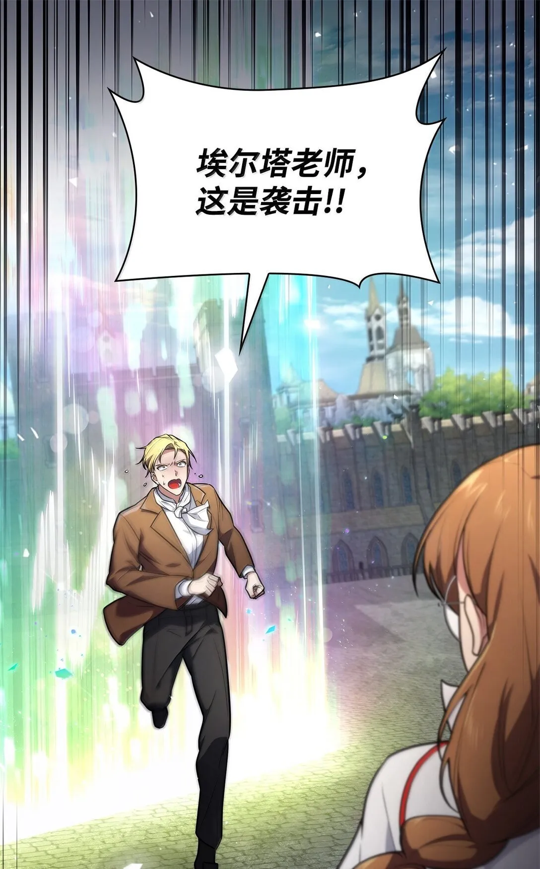 71 人质0