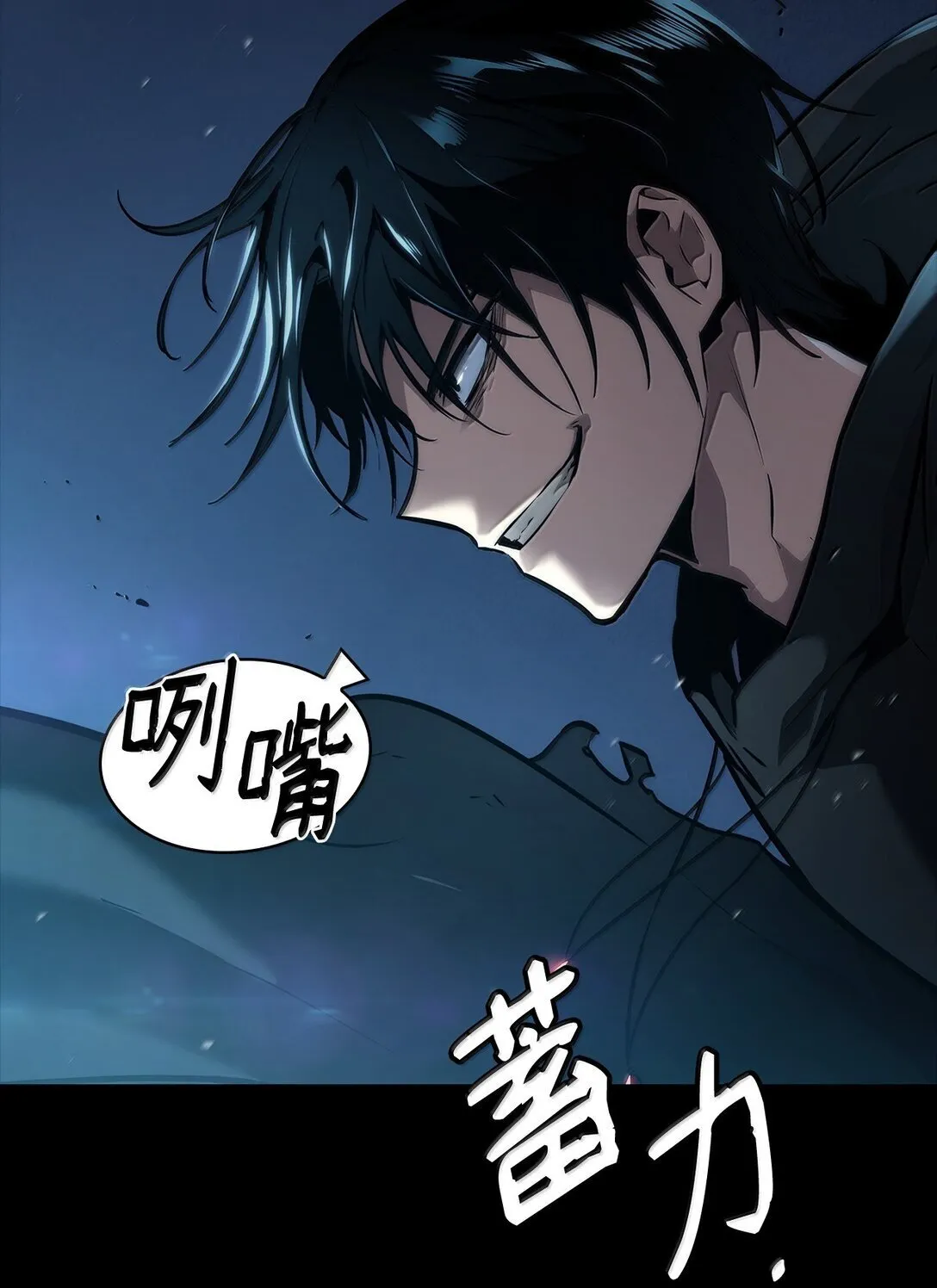 66 暗黑魔法14