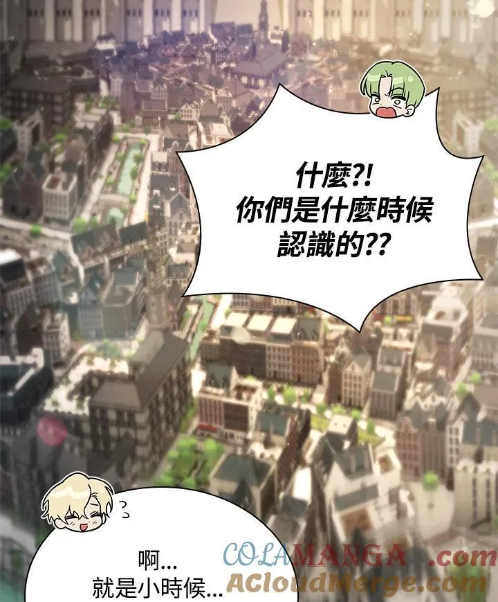 第65话(第1季最终章)124
