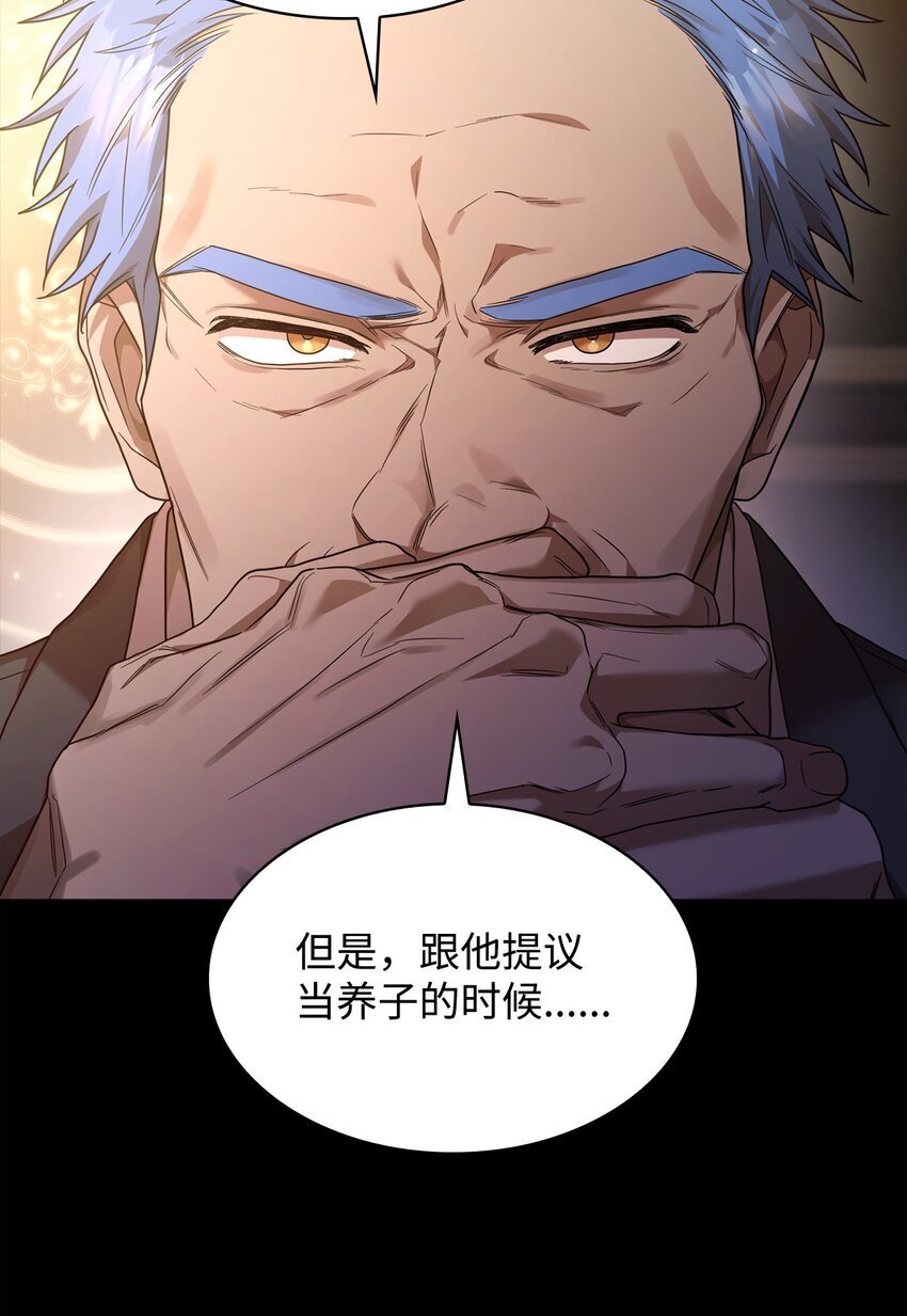 16 全新世界3