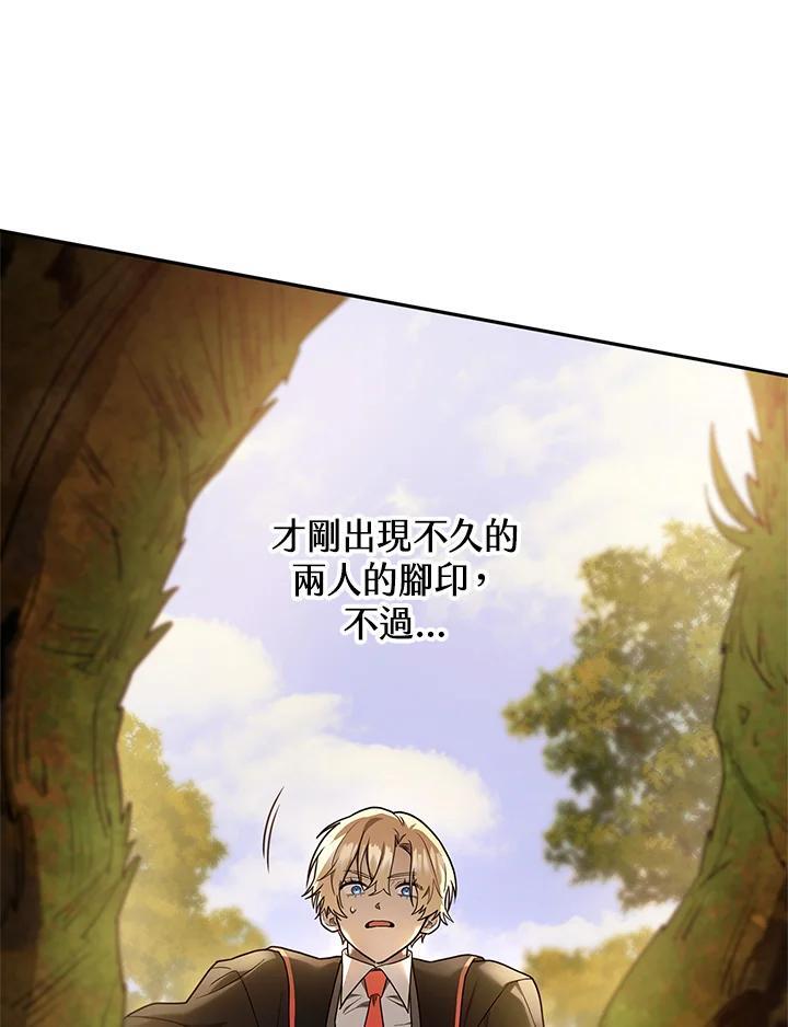 第24话135