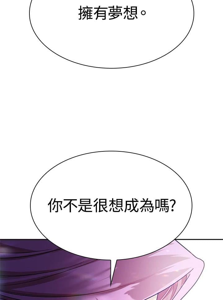 第27话114