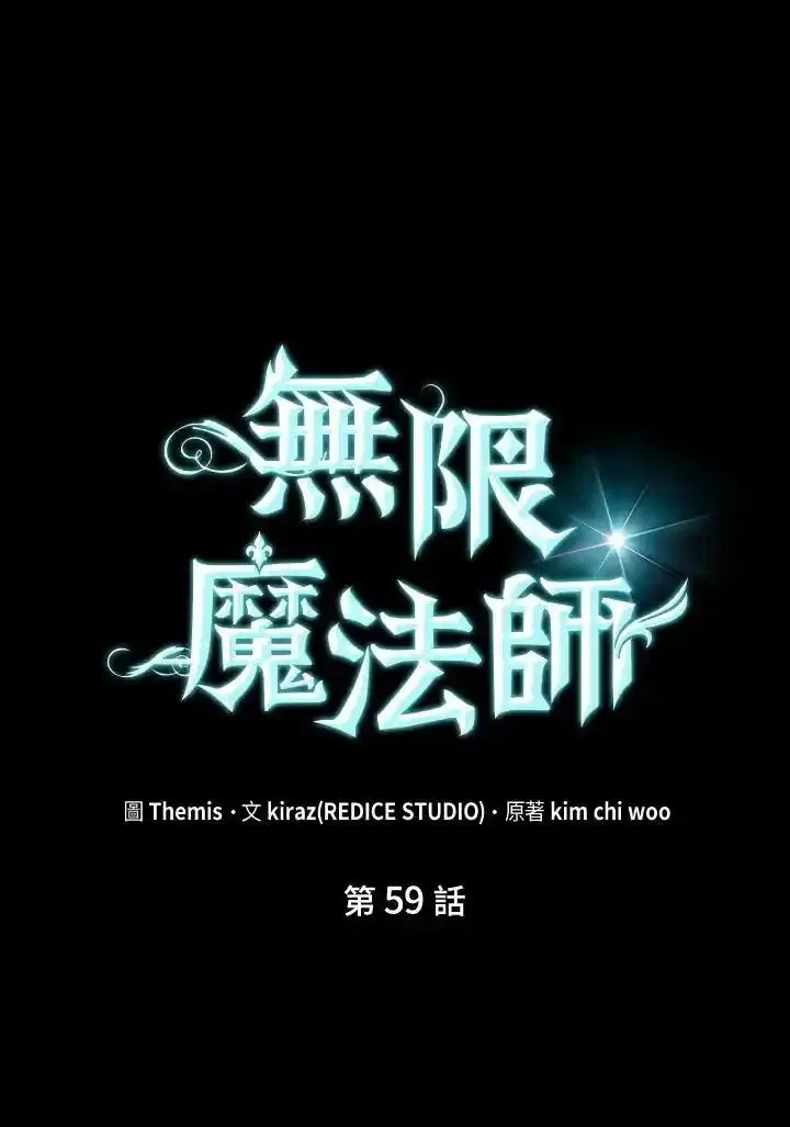 第59话45