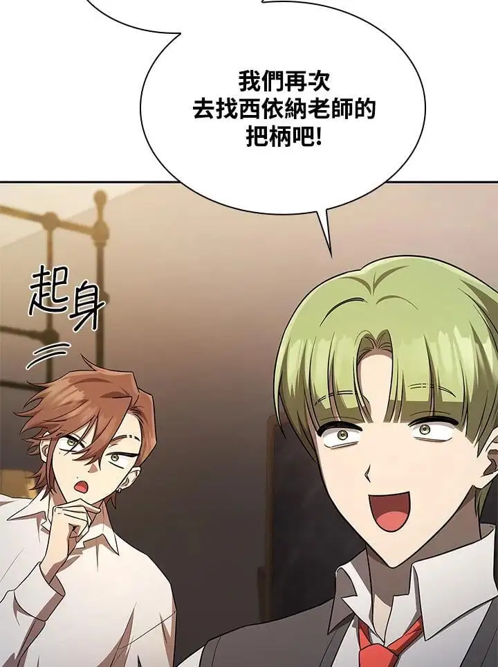 第54话39