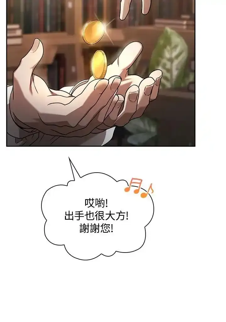 第59话109