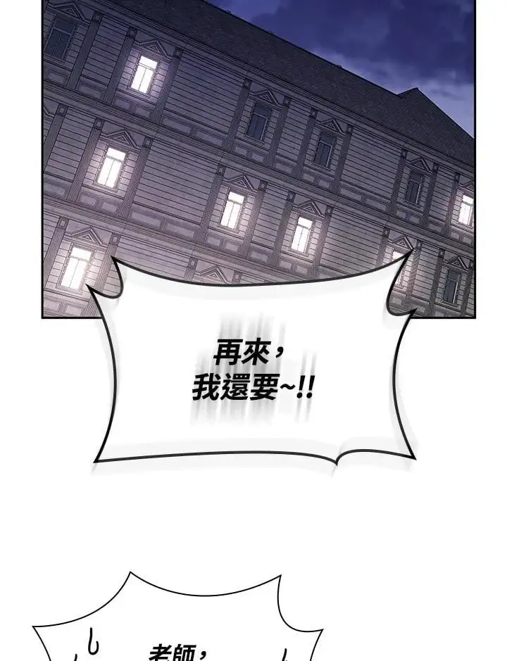 第52话133