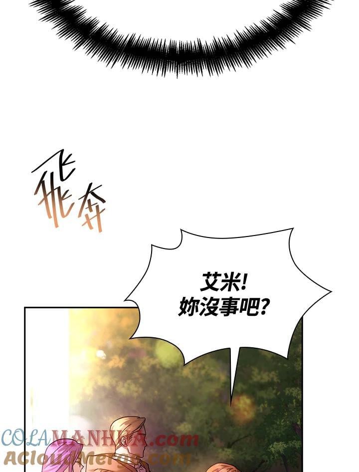 第27话28