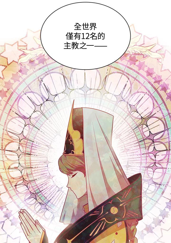 第43话15