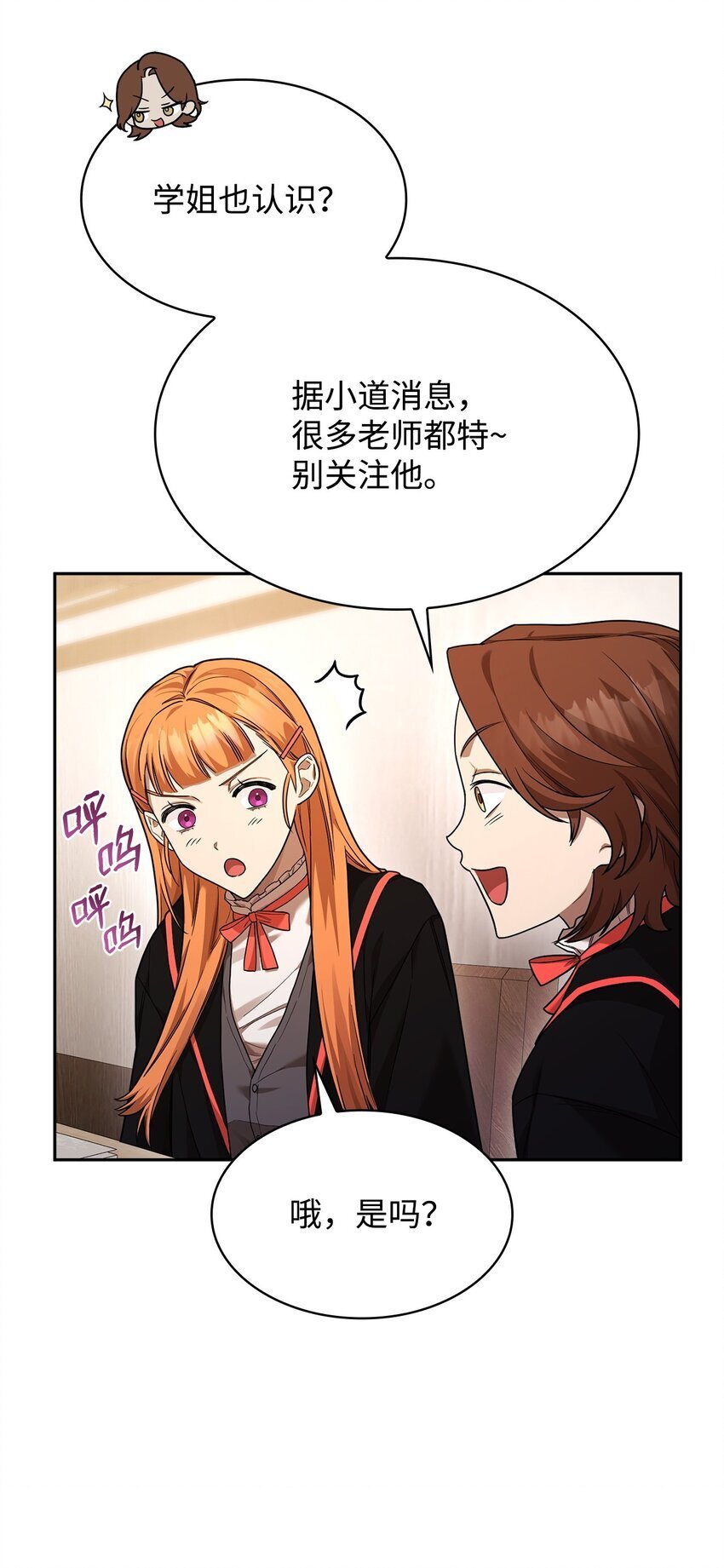 18 这就是命112