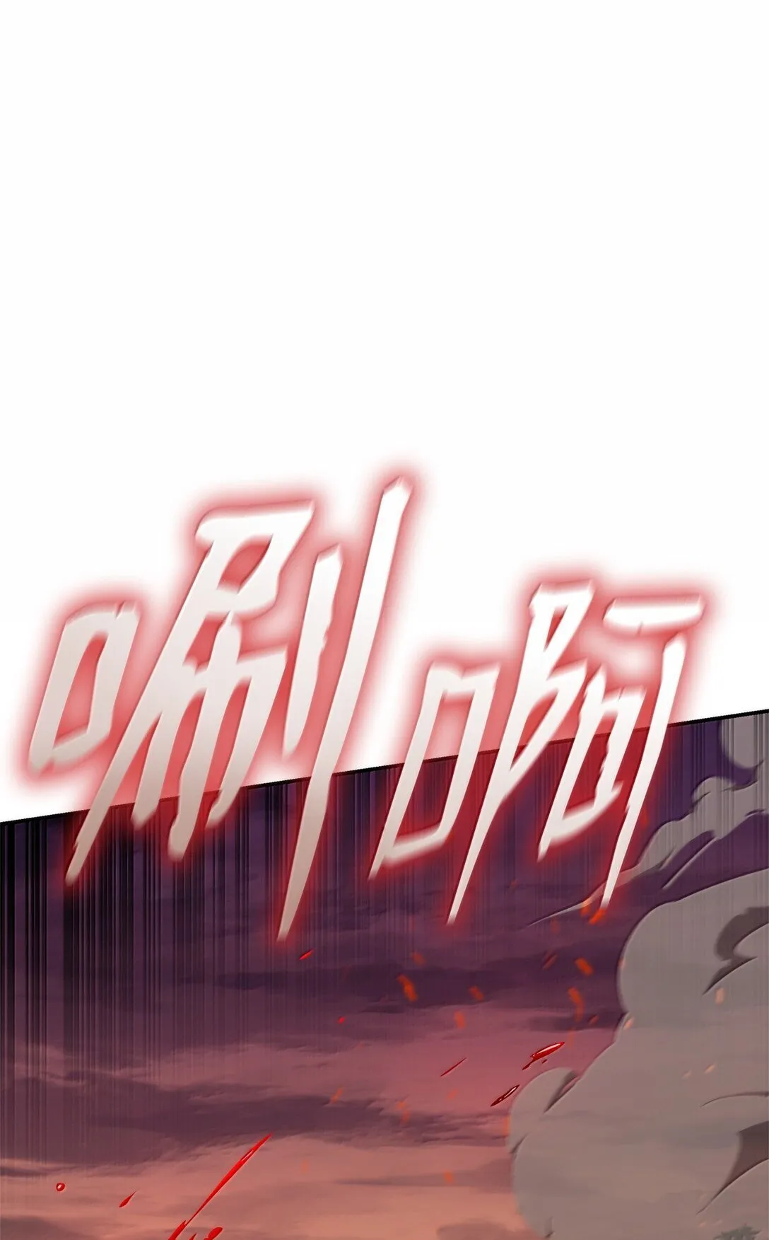 76 线粒体构筑54
