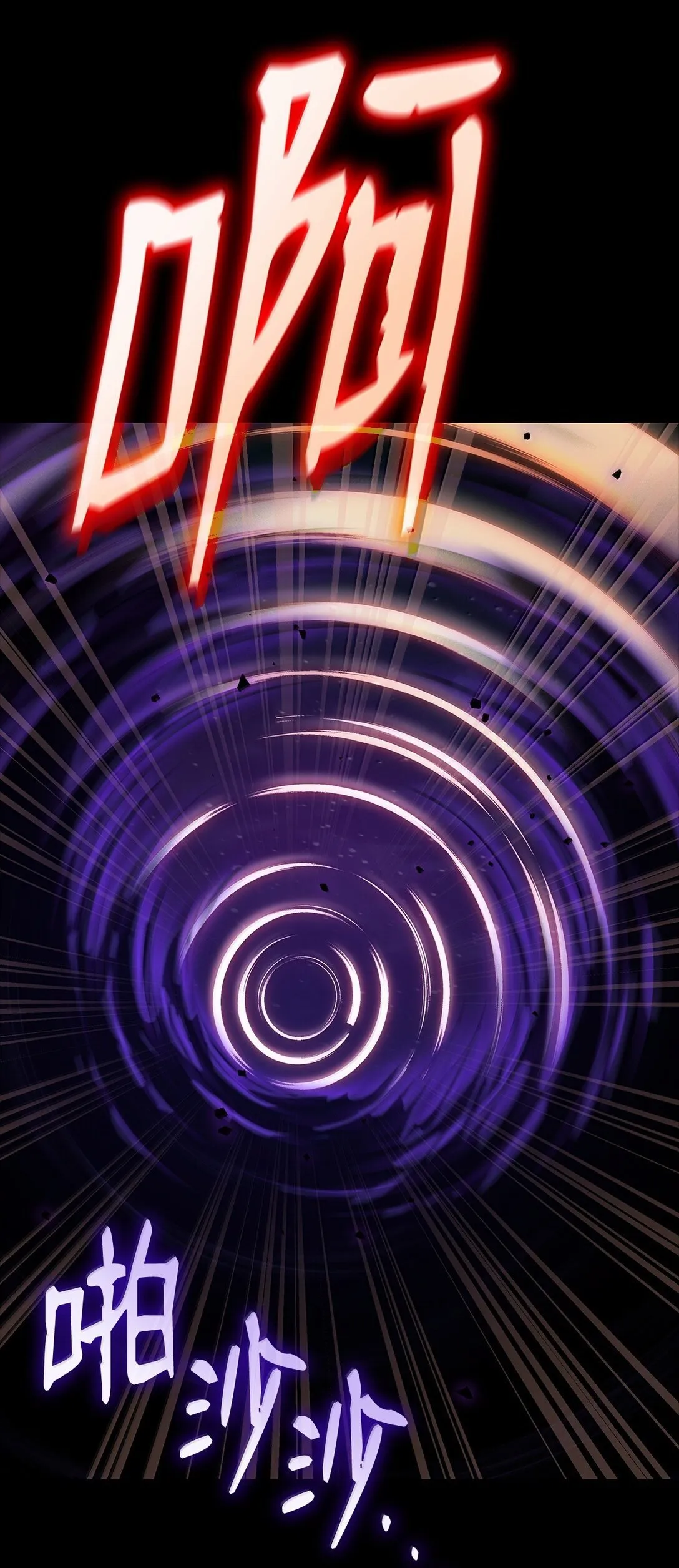 76 线粒体构筑70