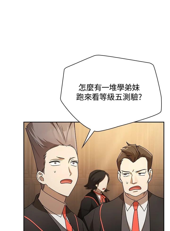 第46话77