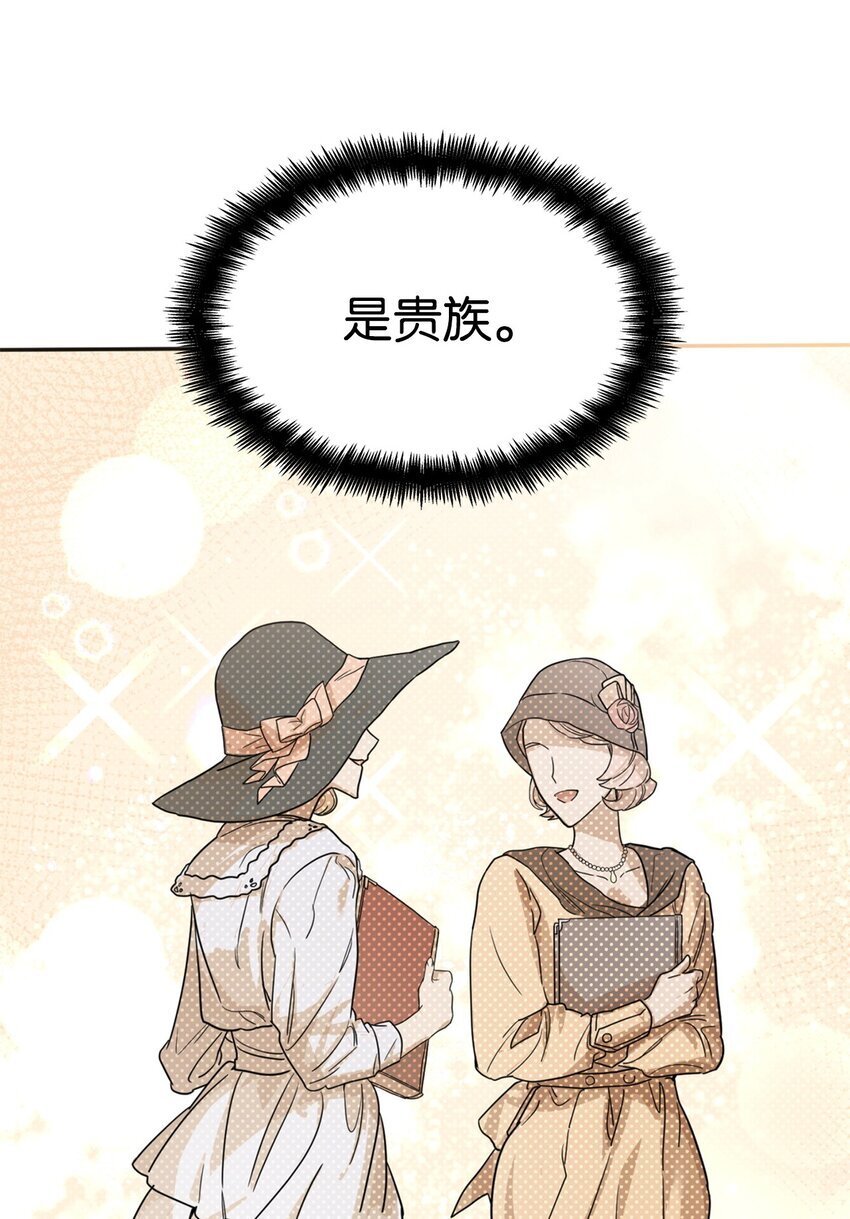01 初窥魔法100