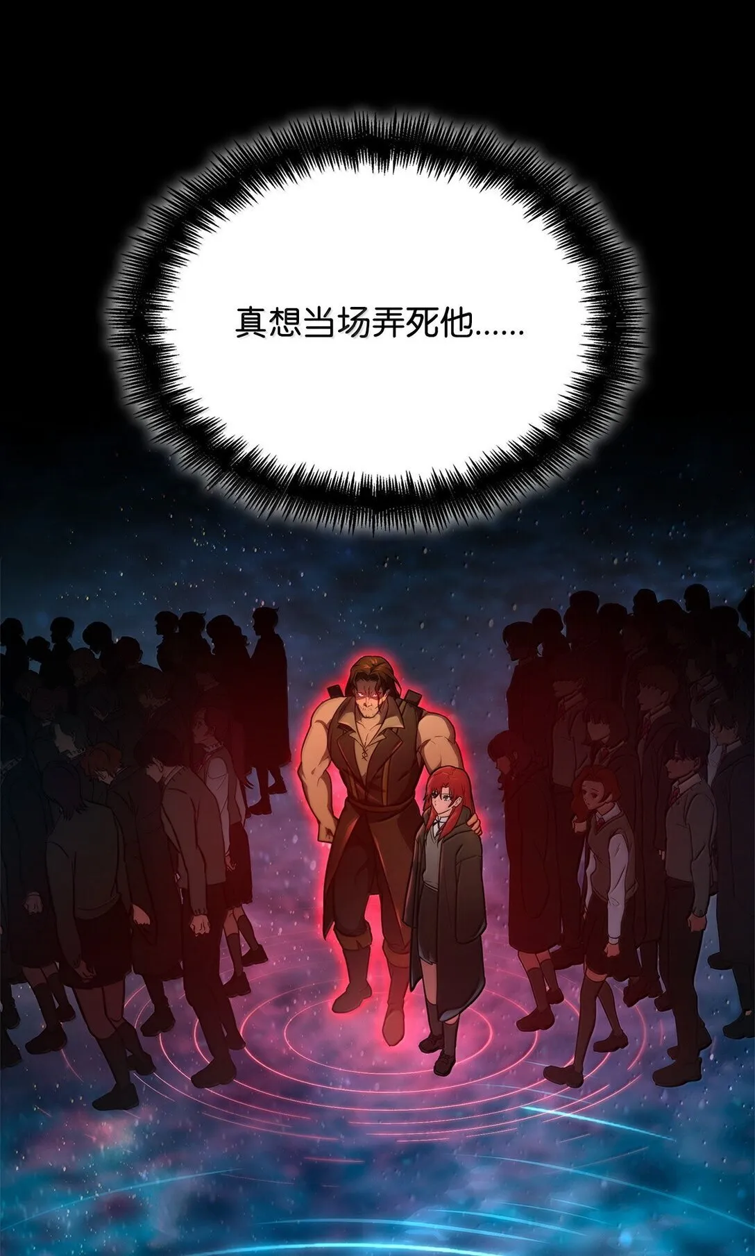 70 记忆剥离78