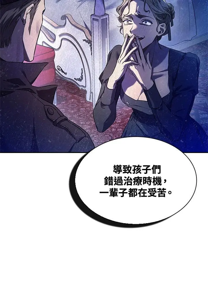 第50话50