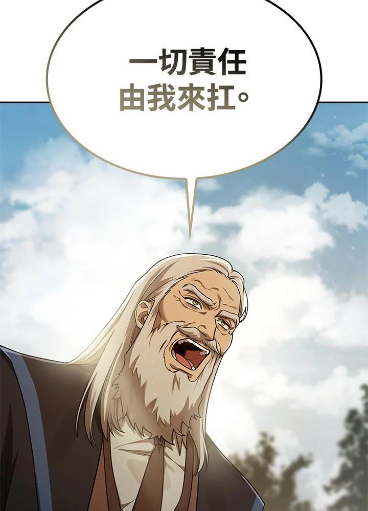 第37话127