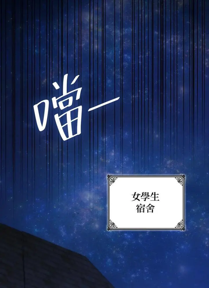 第57话121
