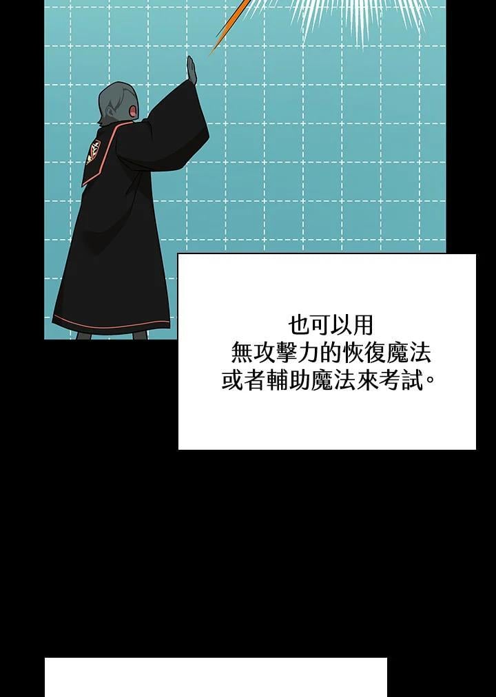 第42话94