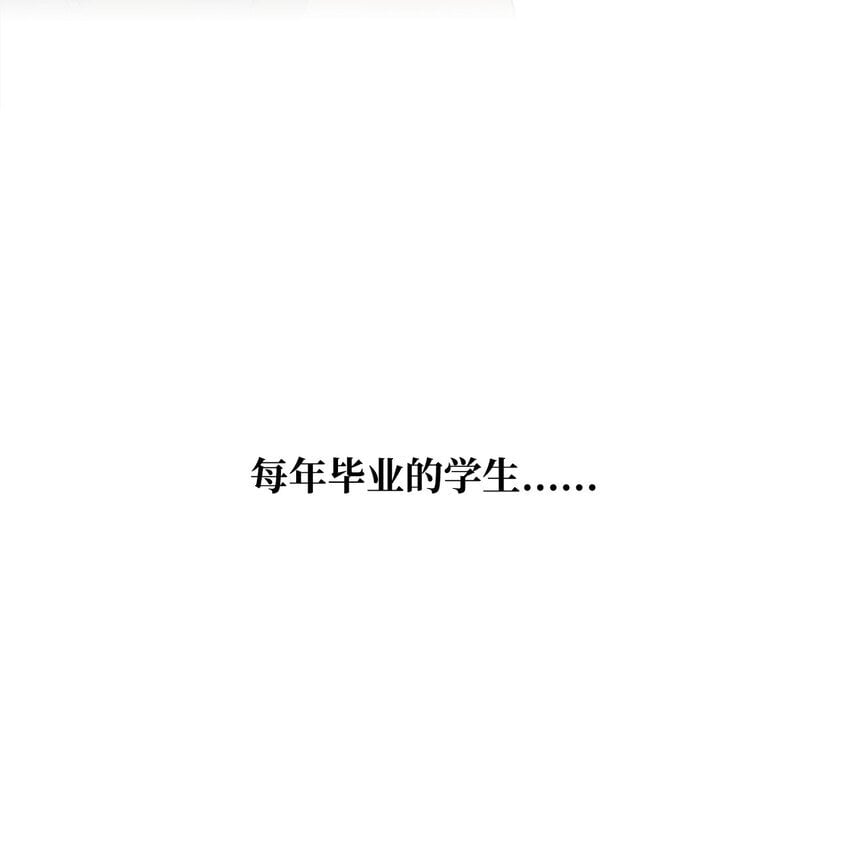 16 全新世界86