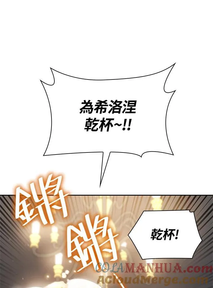 第60话84