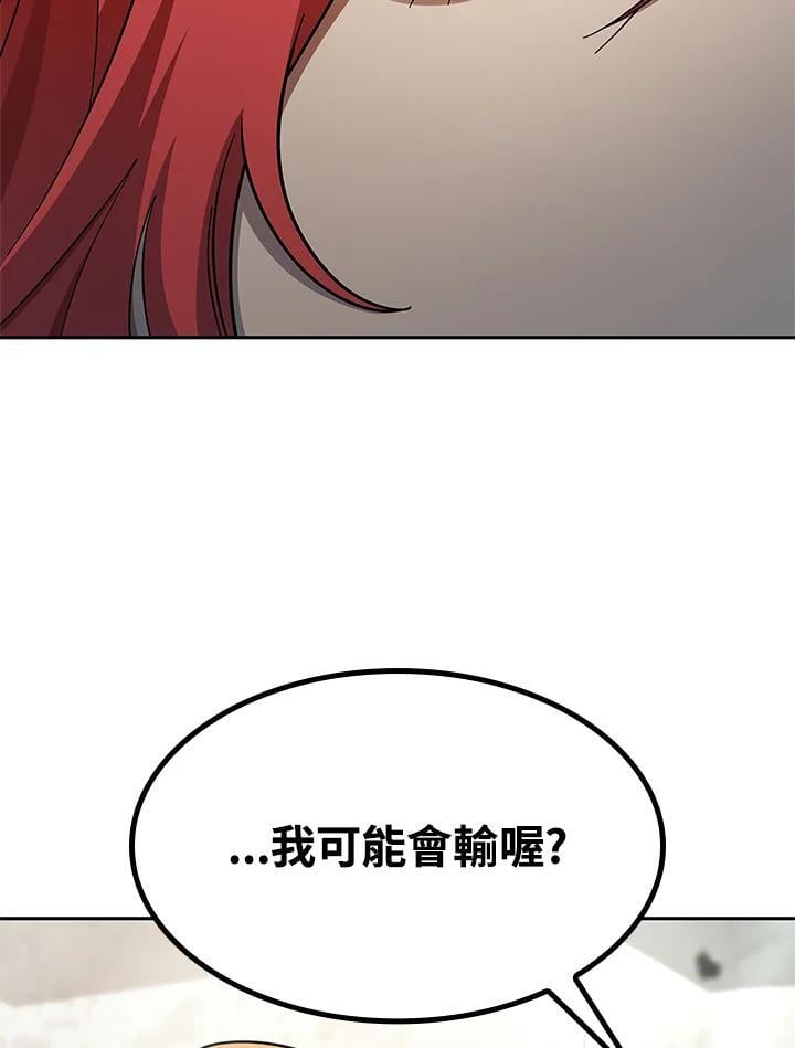 第45话125