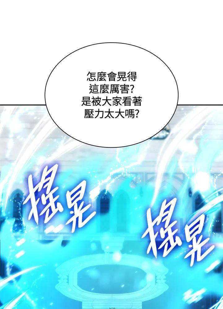 第29话49