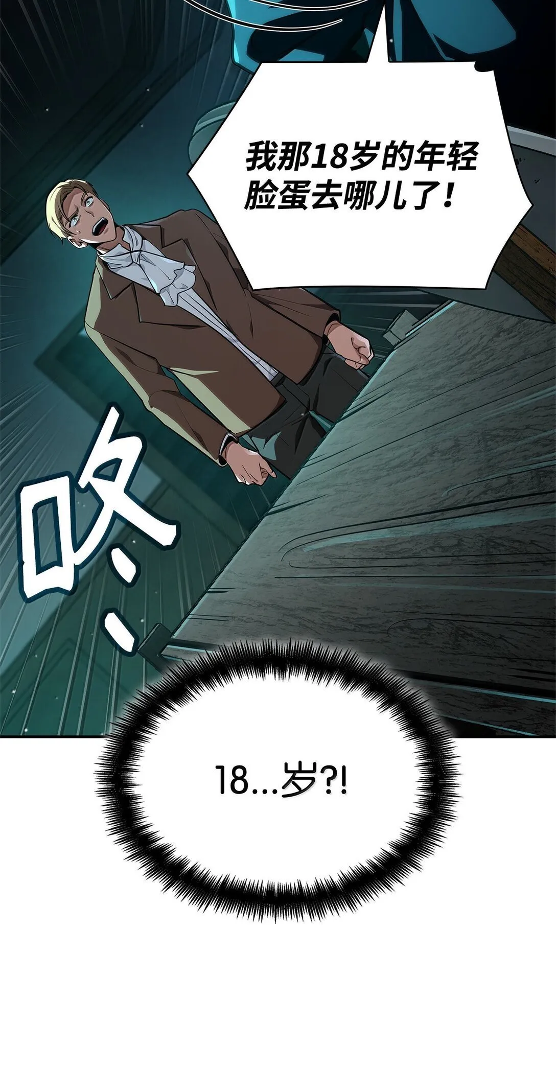 73 失忆83