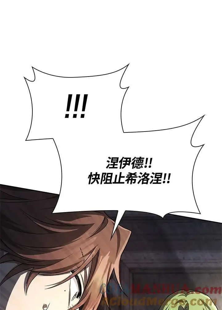 第57话68