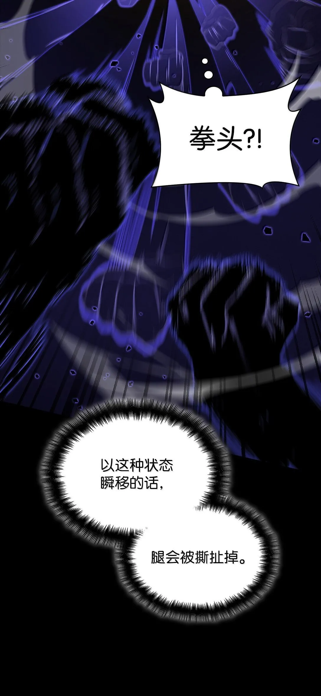 73 失忆35