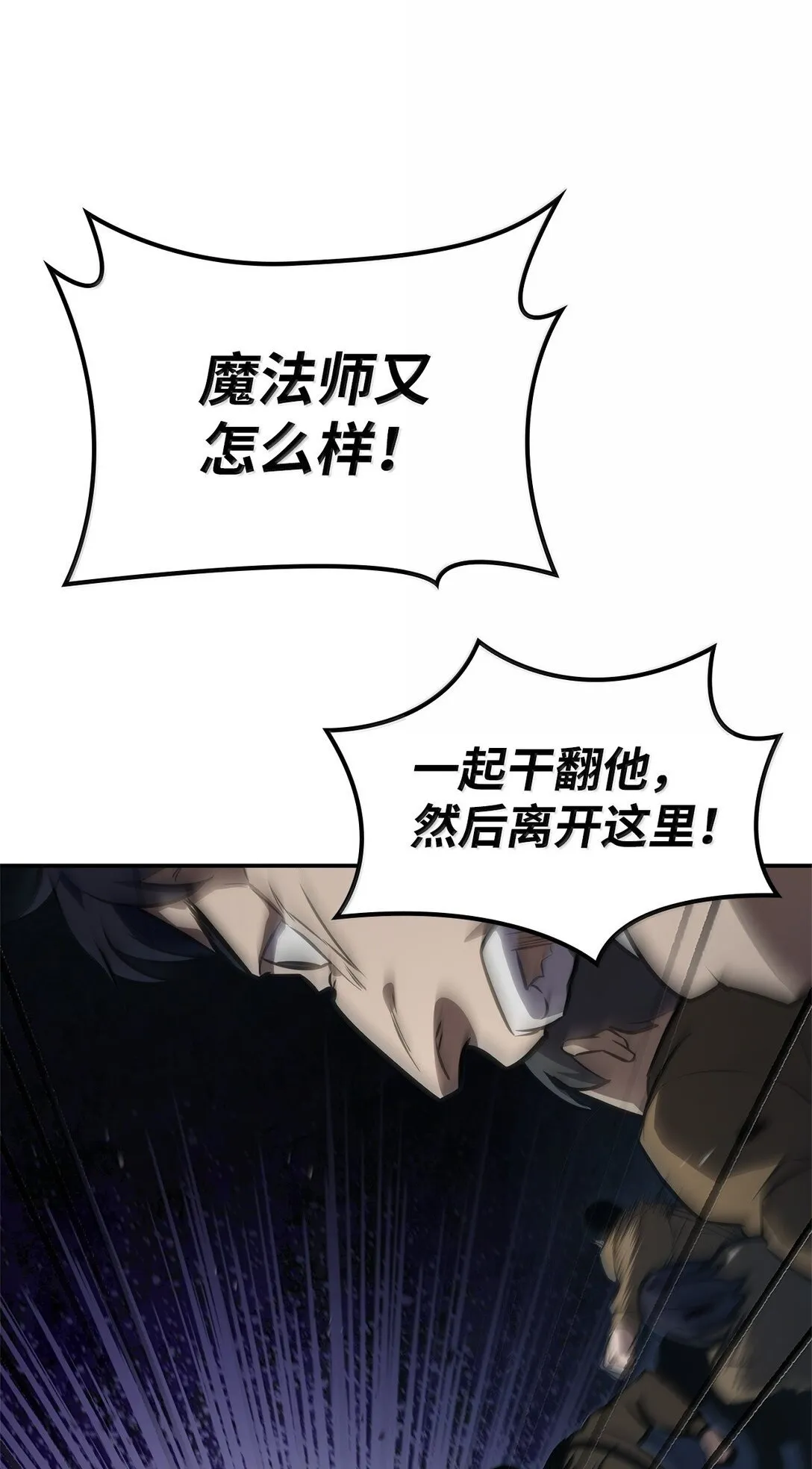 68 袭击监狱49