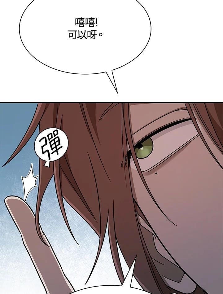 第44话139