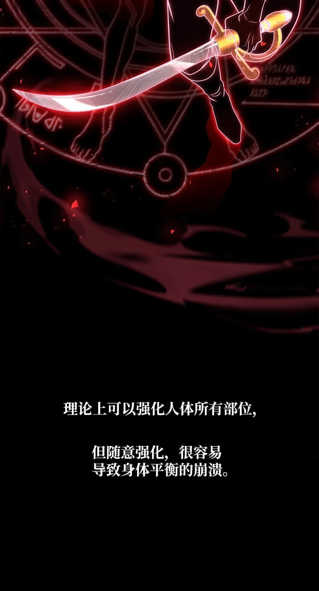 76 线粒体构筑27