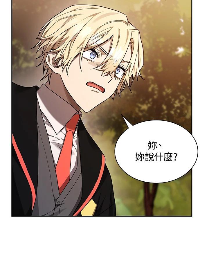 第22话54