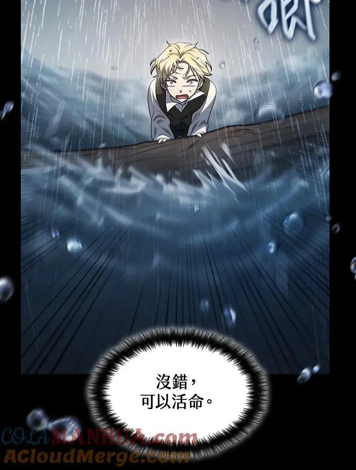 第51话100